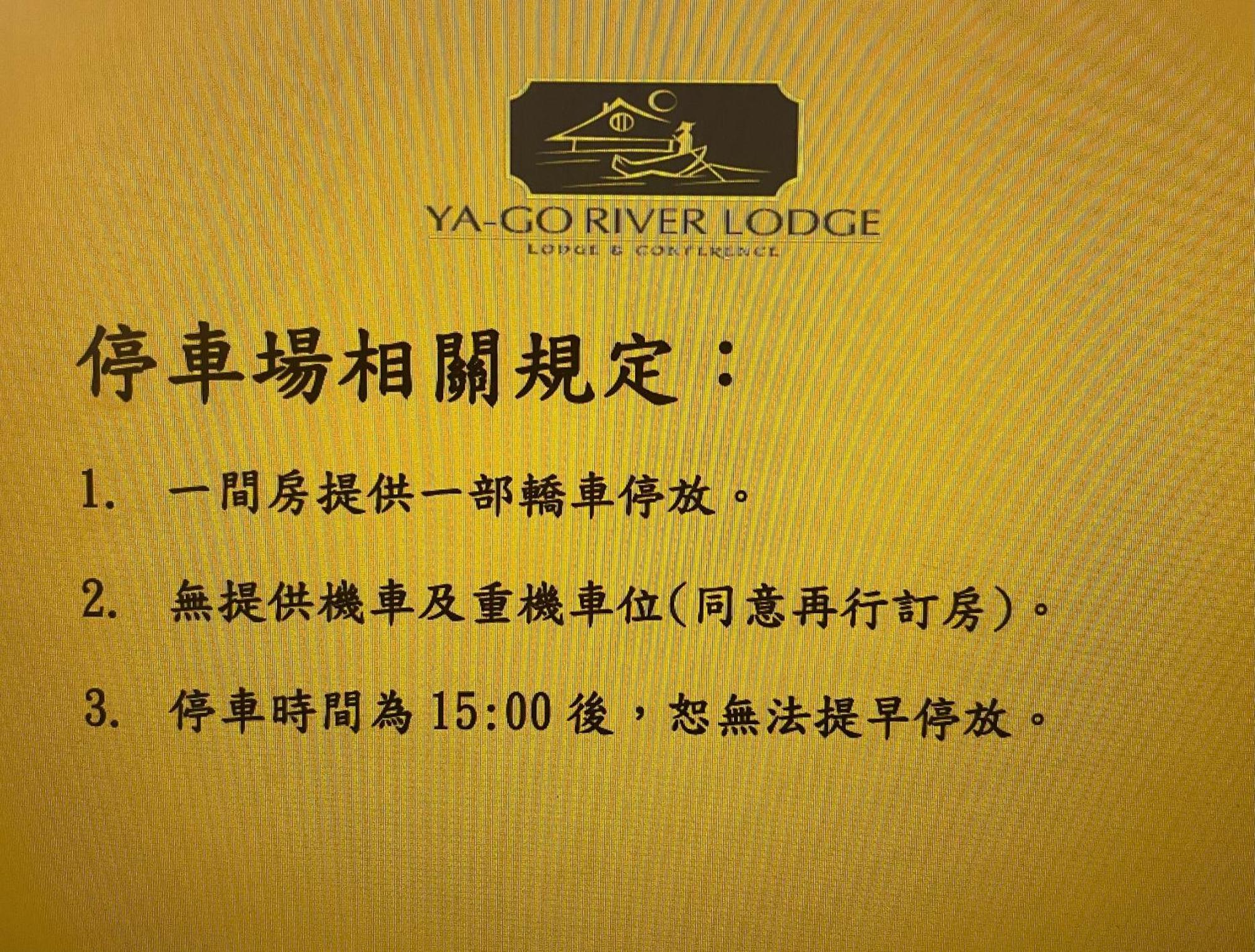 Yago Inn Danshui Exterior foto