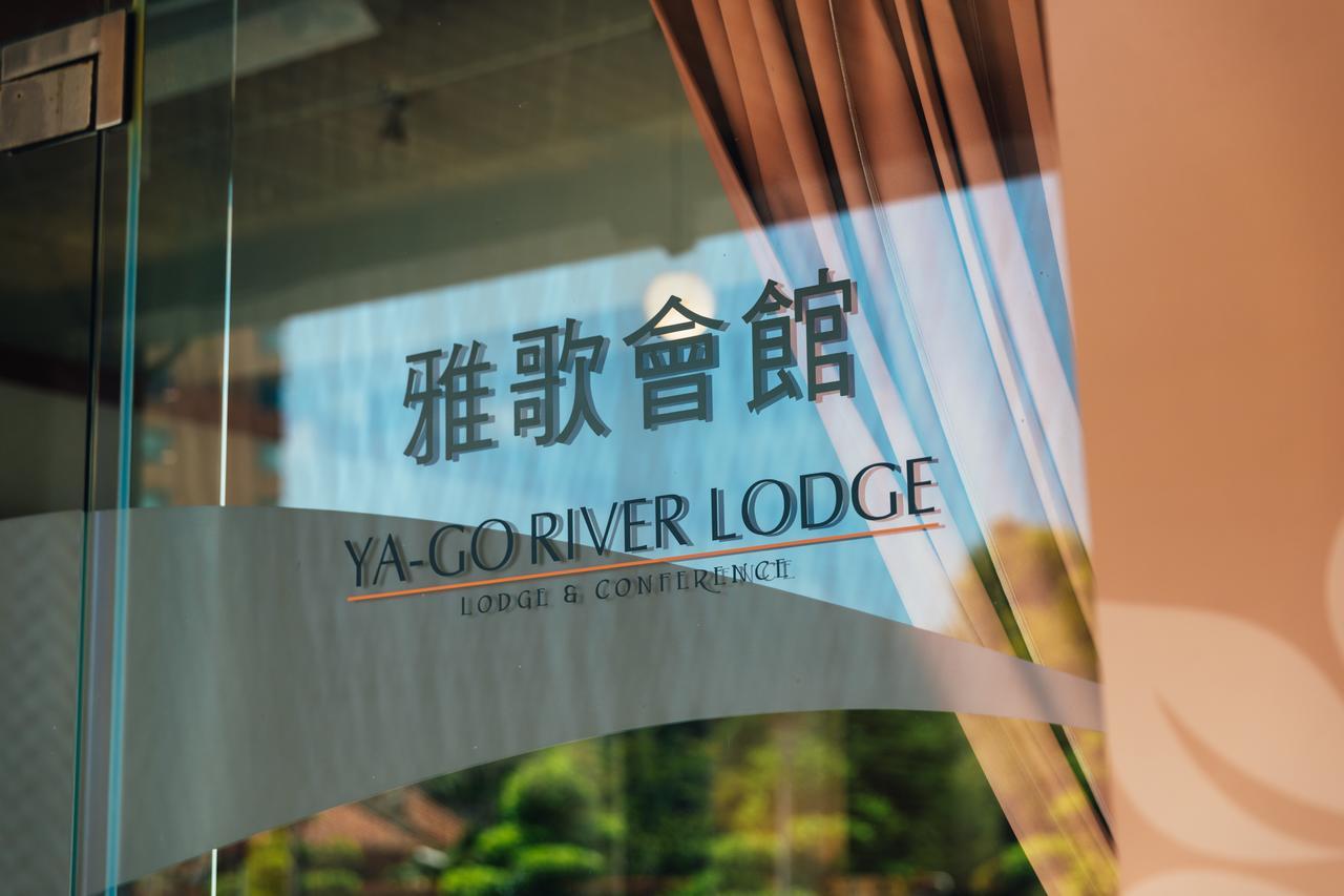 Yago Inn Danshui Exterior foto